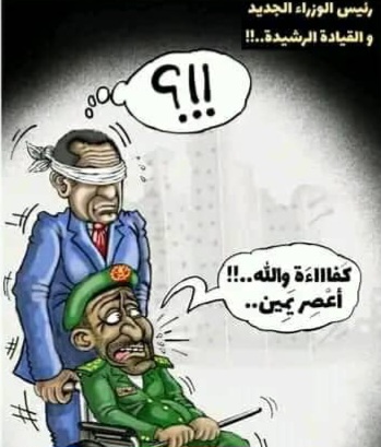 IMG20250523WA0058 امدر تايمز