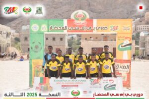 IMG20250524WA0019 امدر تايمز