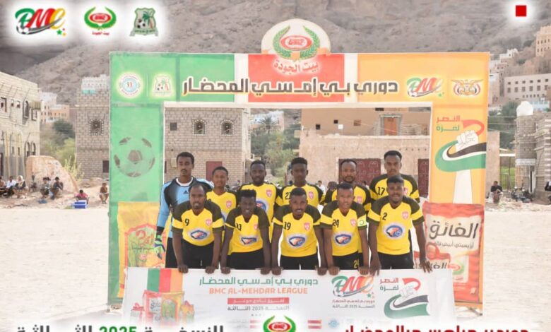IMG20250524WA0019 امدر تايمز