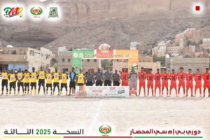 IMG20250524WA0020 امدر تايمز