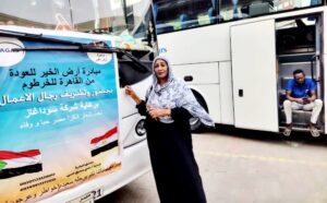IMG20250527WA0054 امدر تايمز