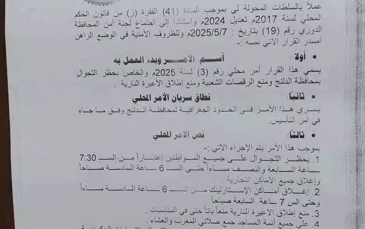IMG7782 امدر تايمز