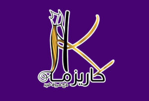 IMG8010 امدر تايمز