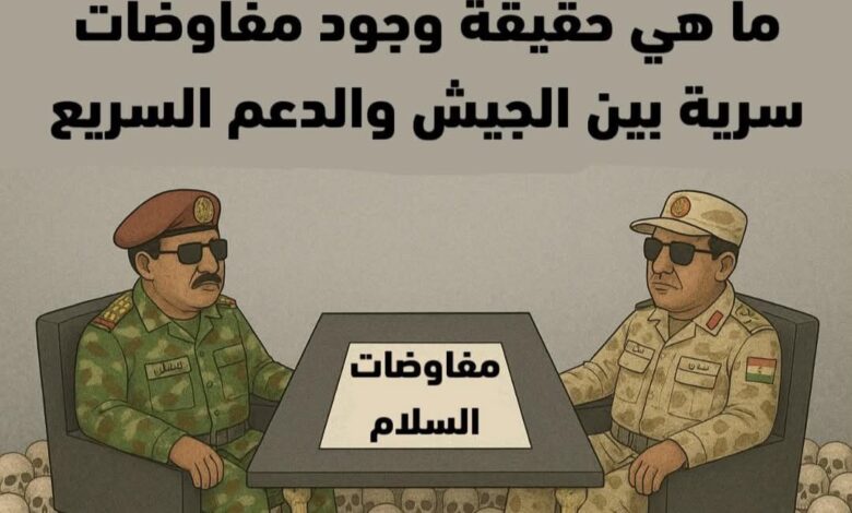 Screenshot٢٠٢٥٠٥١٣١٢٠٤٢٩Facebook امدر تايمز