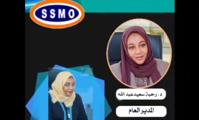 Screenshot٢٠٢٥٠٥٢٥٠٩١٥٣٤WhatsApp امدر تايمز