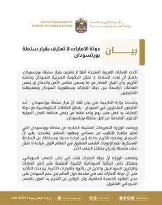 a3f8ca67c73b462599c7064e26ec4232 امدر تايمز