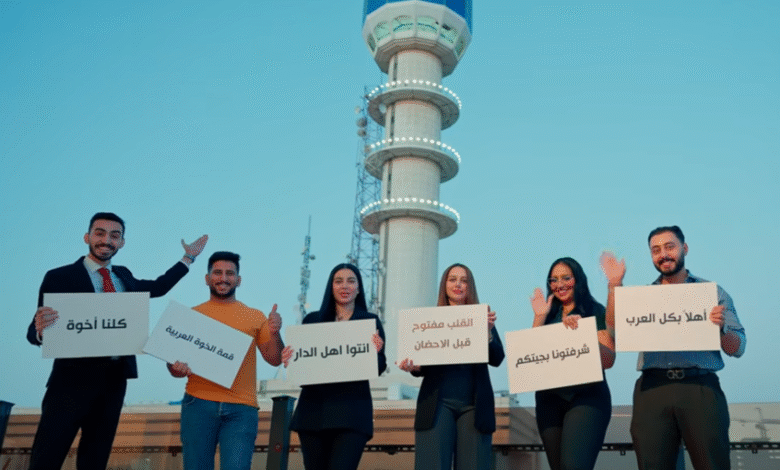 اغنية القمة العربية امدر تايمز