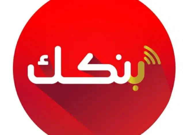 بنككjpg امدر تايمز