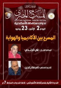 4d543f2d826c48d7877f55fae0c119fa امدر تايمز