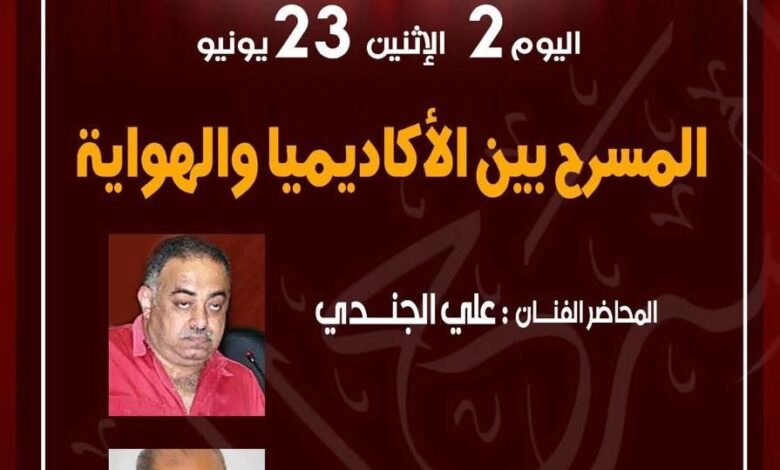 4d543f2d826c48d7877f55fae0c119fa امدر تايمز