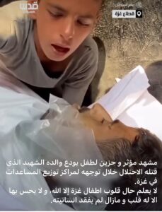 FBIMG1749705295681 امدر تايمز