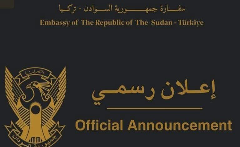 FBIMG1750183995662 امدر تايمز