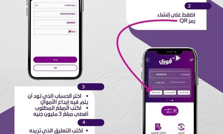 FBIMG1750230828208 امدر تايمز