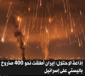 FBIMG1750322274272 امدر تايمز