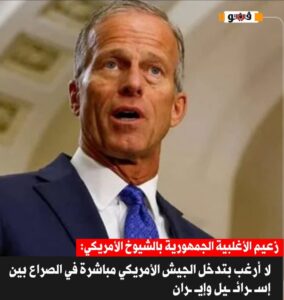 FBIMG1750322284426 امدر تايمز