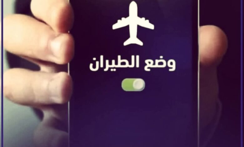 FBIMG1750329419463 امدر تايمز
