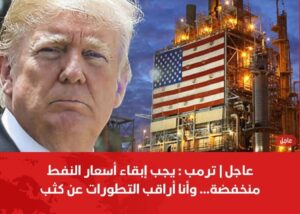 FBIMG1750770938312 امدر تايمز