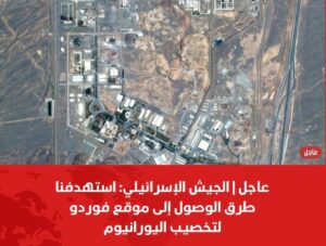 FBIMG1750770949885 امدر تايمز
