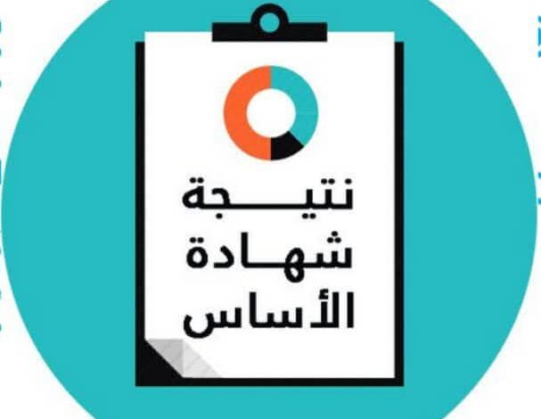 FBIMG1750843252995 امدر تايمز