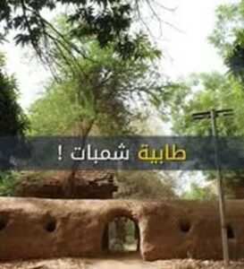 FBIMG1750996018248 امدر تايمز
