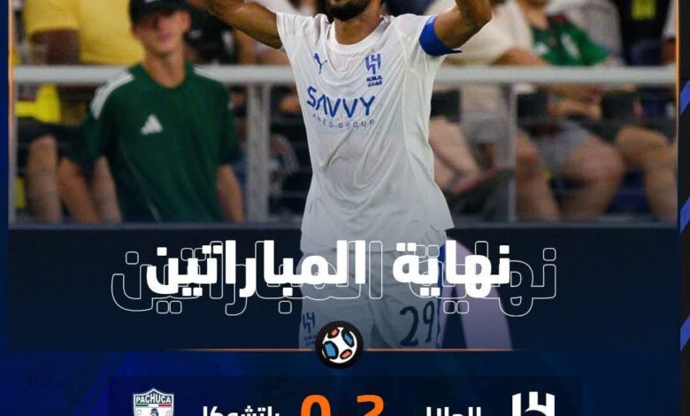 FBIMG1751003294870 امدر تايمز