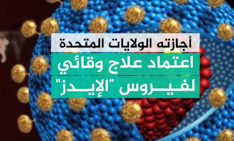 FBIMG1751018512393 امدر تايمز