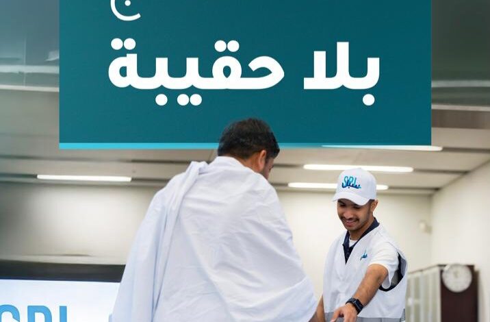 IMG20250603WA0009 امدر تايمز