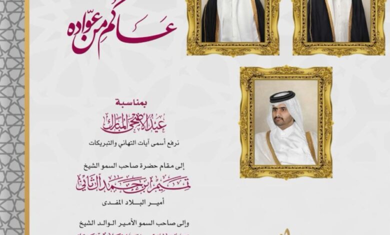 IMG20250604WA0023 امدر تايمز