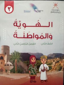 IMG20250612WA0023 امدر تايمز