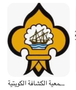 IMG20250615WA0035 امدر تايمز