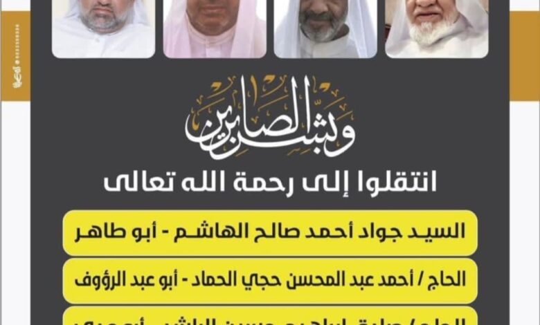 IMG20250615WA0047 امدر تايمز