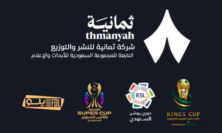IMG20250617WA0019 امدر تايمز