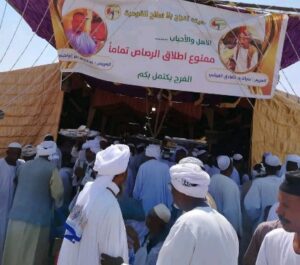 IMG20250621WA0021 امدر تايمز