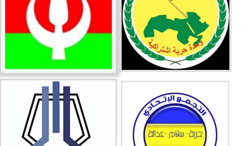 IMG20250627WA0029 امدر تايمز