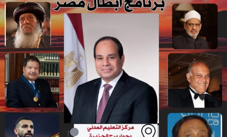 IMG8683 امدر تايمز