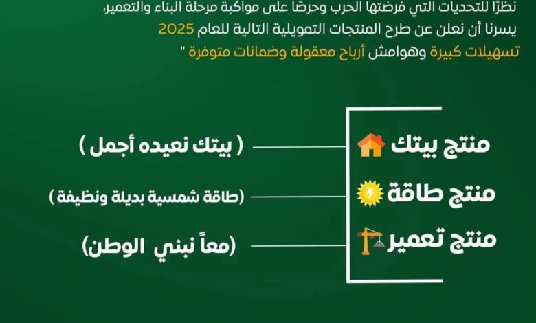 Screenshot٢٠٢٥٠٦١٧٠٧٢١٣٨Facebook امدر تايمز