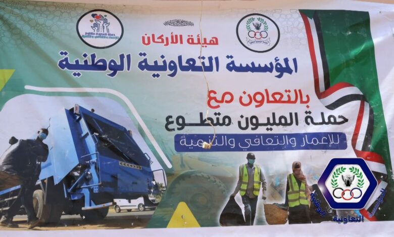 a67d3ce10fe1495fa6332466e864f01b امدر تايمز