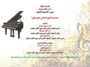 b715878a7a2046259b11a9c134379a4e امدر تايمز