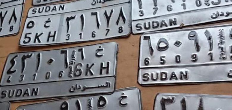 لوحات سيارات امدر تايمز