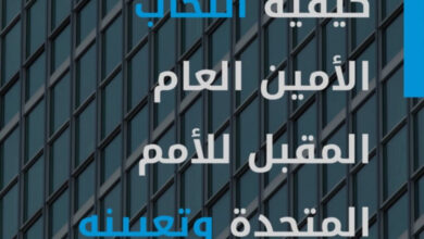 بين الطابق الثامن والثلاثين… وصعود المستحقين هاني ابو اثمار