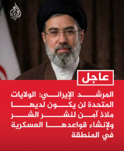 نحو تشكّل إقليمي أكثر توازنًا وتعاونًا

هاني أبو إثمار
