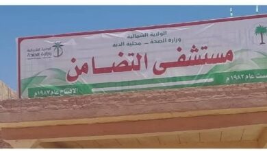 تسلمت لجنة تطوير وإدارة مستشفى التضامن منظومة متكاملة للطاقة الشمسية بقدرة إجمالية تبلغ 80 كيلوواط، بدعم من رجل الأعمال الحسن الإدريسي