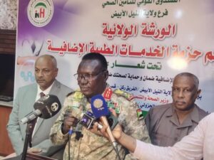 أكد الفريق الركن قمر الدين محمد فضل المولى، والي ولاية النيل الأبيض، دعم حكومة الولاية الكامل لبرامج التأمين الصحي