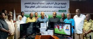 أعلنت محلية أم درمان تخصيص عدد من الأندية والساحات العامة لعرض مباريات كأس العالم مجاناً للمواطنين، وذلك بتوجيه من والي الخرطوم الأستاذ أحمد عثمان حمزة، وإشراف المدير التنفيذي لمحلية أم