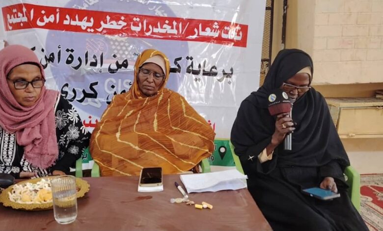 واصلت وحدة أمن كرري تنفيذ برامجها التوعوية والتثقيفية لمكافحة المخدرات بمنطقة غرب الحارات