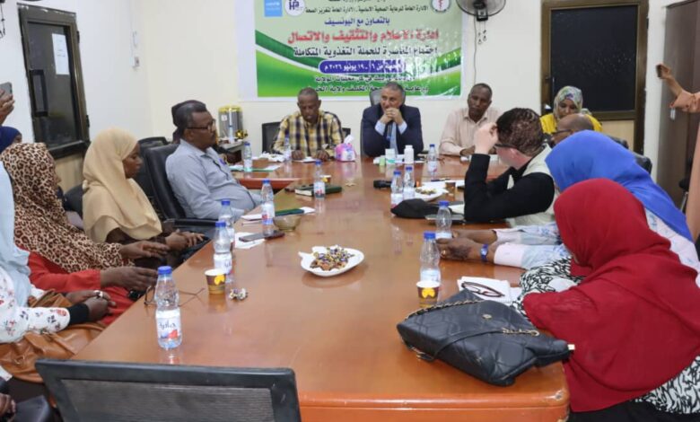 تدشّن وزارة الصحة بولاية الخرطوم، غداً الاثنين، الحملة التغذوية المتكاملة بالتعاون مع منظمة اليونيسف،