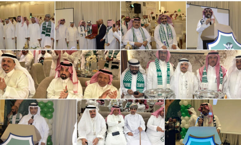 جماهير الأهلي تحتفي بإنجاز كأس النخبة الآسيوية في أمسية وفاء.وتكريم بقاعة الماسة جدة - ماهر بن عبدالوهاب عدسة - أحمد حندوق
