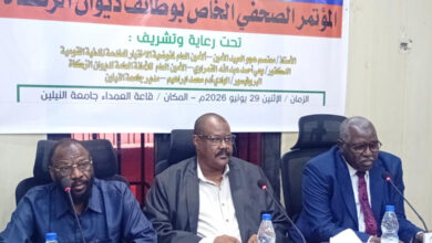 مفوضية الإختيار للخدمة المدنية القومية وديوان الزكاة يعقدان مؤتمرا صحفيا بالشراكة مع جامعة النيلين