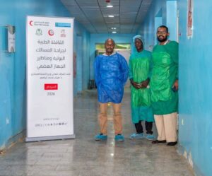 أعلنت إدارة مجمع العمليات بمستشفى أم درمان اكتمال الاستعدادات الفنية واللوجستية لانطلاق مخيم جراحات المسالك البولية ومناظير الجهاز الهضمي