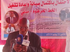 استقبل وزير البنى التحتية والنقل قطار صيانة خط السكة حديد الخرطوم – مدني، مؤكداً أن المشروع يمثل بداية لإعادة تأهيل شبكة السكك الحديدية والتوسع نحو الولايات ودول الجوار.